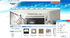 Desktop Screenshot of cucudd.dd001.net