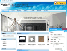 Tablet Screenshot of cucudd.dd001.net