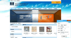 Desktop Screenshot of jxyb.dd001.net