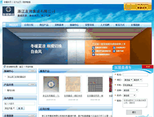 Tablet Screenshot of jxyb.dd001.net