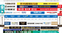 Desktop Screenshot of dd001.net