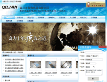 Tablet Screenshot of jxqili.dd001.net