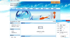Desktop Screenshot of hqdd.dd001.net