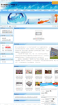 Mobile Screenshot of hqdd.dd001.net