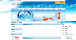 Desktop Screenshot of opdd.dd001.net