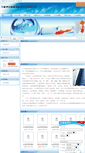 Mobile Screenshot of opdd.dd001.net
