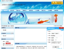 Tablet Screenshot of opdd.dd001.net